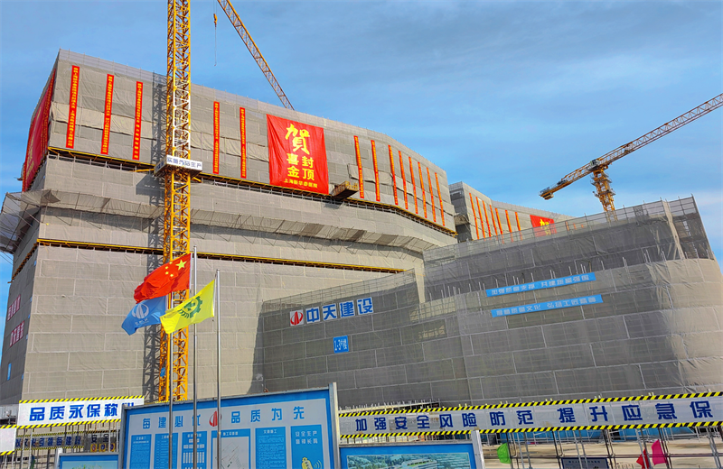 2024年10月30日，云鼎国际4118三建上海新华泰医院项目主体封顶。